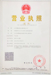 荆门干式变压器厂营业执照